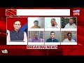 #dblive News Point Rajiv :Mohan Bhagwat का Modi पर बड़ा हमला -BJP के लिए नई मुसीबत | Yogi | Akhilesh