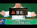 【モンハン】アイスボーン盛り上がったけどサンブレイクって結局神ゲー？それともクソゲーなのか？