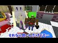 恐怖の都市伝説【コトリバコ】をもらった結果…⁉️☠️【マイクラ マインクラフト】ぽっぴんず