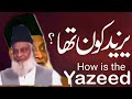 Yazeed kon tha by Dr Israr Ahmad