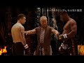 [Former K-1 champion vs Senegalese sumo] Kimura  Minoru vs Amadou Dia [Ganryujima Virtual Fight]