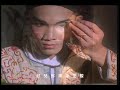 李麗芬 Lily Lee【愛江山更愛美人 The bold and the beautiful】1994年台視「倚天屠龍記」片尾曲 Official Music Video