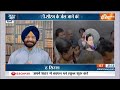Aaj Ki Baat :  AAP के संजय सिंह को बेल..पर जश्न क्यों नहीं मनेगा ? Arvind Kejriwal Tihar Jail