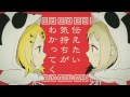 【Vocaloid】「いーあるふぁんくらぶ」 Chinese cover 【kalon. & Mes】