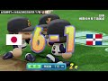 台湾の野球ファンが選んだWBC日本代表 クソ強い説【パワプロ2022】