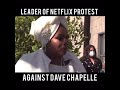 NETFLIX PROTESTOR OF DAVE CHAPPELLE EXPOSED