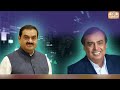 Gautam Adani Inspirational Life Story | Gautam Adani's Business Empire | GS History by Aadesh