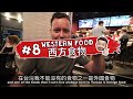Top Ten TAIWANESE Things I Cannot Live Without! 英國叔叔不能沒有的十大台灣東西 🇹🇼🍺🍜 🗳 🇬🇧