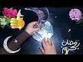 زينة رمضان وهلال رمضان من الاكياس بطريقه سهله وبسيطه كل عام وانتم بخير 🌛🌛