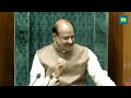 Lok Sabha Speaker Om Birla Displays Anger Over Mic Controversy Says “ Have No Control” over It