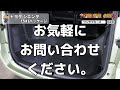 00971 トヨタ シエンタ 1.5 X Lパッケージ DBA-NCP81Gをご紹介