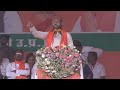 LIVE: HM Amit Shah addresses public meeting in Amethi, Uttar Pradesh | Election |BJP | Election 2024