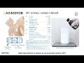 AS40093B - My iconic hand cream - process video