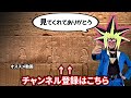 パックの表紙なのに誰も使っていない「幻惑の魔術師」の実力とは！？【遊戯王マスターデュエル】