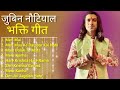 Jubin Nautiyal New Navratri 2022 Special Bhajan Jukebox | New Mata Bhakti Bhajans Songs Collection