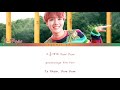 J-Hope (제이홉) - HANGSANG (항상) Lyrics [Color Coded Han/Rom/Eng]