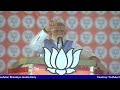 LIVE | PM Modi addresses public meeting in Hamirpur, Uttar Pradesh.
