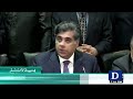 Dawn News Headlines 7 PM | 