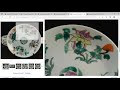 Antique Chinese Porcelain Plates from the Late Qing Dynasty 19th Century Pottery Antique Prices 2021