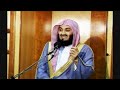 Mufti Menk - Sabr (The Virtue of Patience)