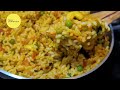 Tomato Rice Recipe | Thakkali Sadam | South Indian Rice Recipe | Easy and Delicious Rice Recipe