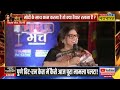 Navika Kumar Live : Pak के साथ रिश्ते को लेकर विदेश मंत्री S.Jaishankar का जवाब सुनिए ! Hindi News