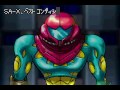 Metroid Fusion 100% in 1:05 (1:39:09 RTA)