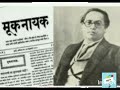Dr BR Ambedkar |First law minister of independent India#quizmantaras#amazingfacts #history #shorts