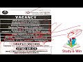 Tripura Job News 2023 | Tripura Jobs | Tripura Job Notification | Tripura Job Update #tripura #jobs