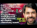 TOP 10 BEST SONGS OF KESTER | TOP 10 SONGS | JINO KUNNUMPURATH