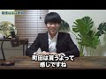 何個共感できる？神奈川県あるある50連発