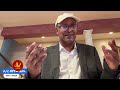 Lualawi ሉዓላዊ- 