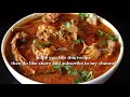 Mutton Mahikhaliya | Hyderabadi Mutton MaheKhaliya Recipe