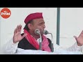 LIVE: Rahul Gandhi and  Akhilesh Yadav address public in Amethi, Uttar Pradesh