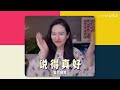 北大學霸業餘兼職成為百萬網紅！小Lin說打破YouTube的秘密