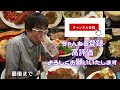 【なんばランチ】漫画みたいに巨大な豚肉の塊を山盛りのご飯とともに頂いてきました！【マロリーポークステーキ難波店/なんばＣＩＴＹ】