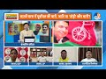 Ab Uttar Chahiye: Narad Rai ने बदला पाला, सपा के साथ हो गया खेला? I Election 2024 I