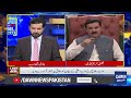 Governor KP Faisal Karim Kundi Action Over Police Protest Against Security Forces | Dawn News