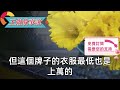 我隱瞞千金身份見婆婆，一進門她就說我窮鬼樣，還說她家別墅租金3萬，我這種土狗一輩子都住不起，可這整棟樓都是我家的，我一個電話他們全家露宿街頭#王姐故事說#為人處世#養老#中年#情感故事#花開富貴