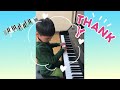 【耳コピ全盲男子】366日/HY  熊谷駅ピアノで弾いてみた♪♪