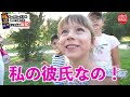 外国人が初めての【レーズン菓子】にテンション爆上がり！【海外の反応】