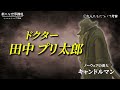 【マジか…】公式が明かした恐ろしすぎる世界観 子供たちは夢の中で○○していた！【外伝 サウンドオブナイトメア 解説＆考察】