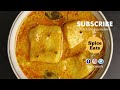 FISH CURRY IN COCONUT GRAVY | BONELESS FISH GRAVY | FISH CURRY RECIPE