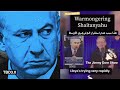 Benjamin Netanyahu Warmongering Compilation - Now He Wants The U.S. To Take Out Iran