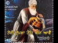 ਧੰਨ ਗੁਰੂ ਅਮਰਦਾਸ ਸਾਹਿਬ ਜੀ 🙏💐। #shorts #viral #gurbani #status (5)