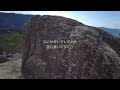 Adventurous granite rock trail with lake views in Shiga, Japan.【4K】