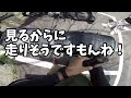 番外編　竹本さんのフォアを乗ってみた！　ヨンフォア　モトブログ　旧車　cb400f