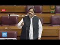 🔴 LIVE: Pakistan Budget 2024-25 Debate In National Assembly | WikiLeaks | DAWN News English