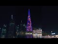 World's tallest building, Dubai's Burj Khalifa, welcomes KKR to IPL 2020