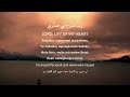 DUA FOR EXAM SUCCESS (X 300) دعاء للنجاح - عمر هشام العربي